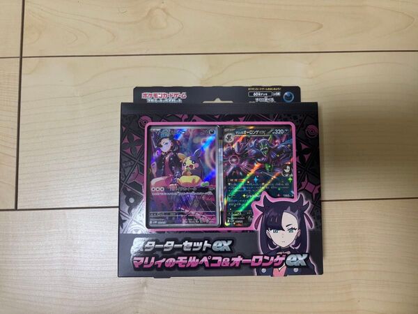 スターターセットex マリィのモルペコ& オーロンゲex 郵送のため箱に凹みや傷が付く恐れはあります。ご了承の上購入下さい。