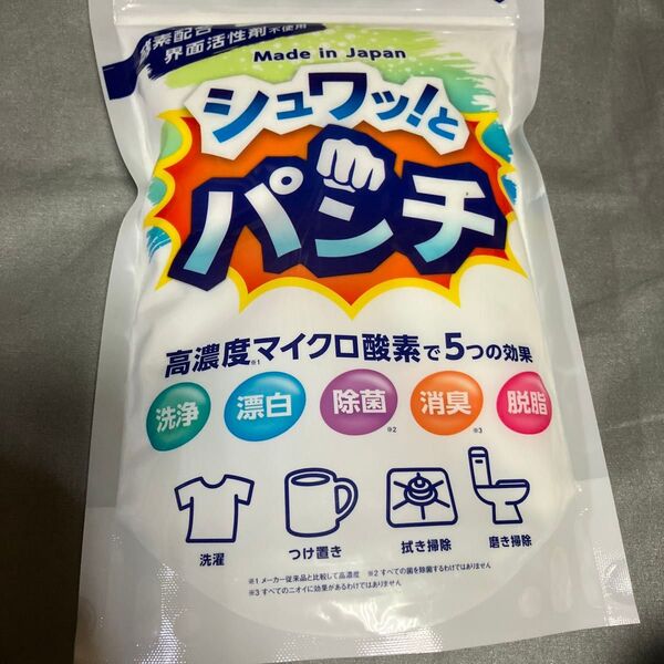 シュワッ!とパンチ 1キロ
