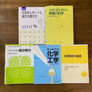 参考書等