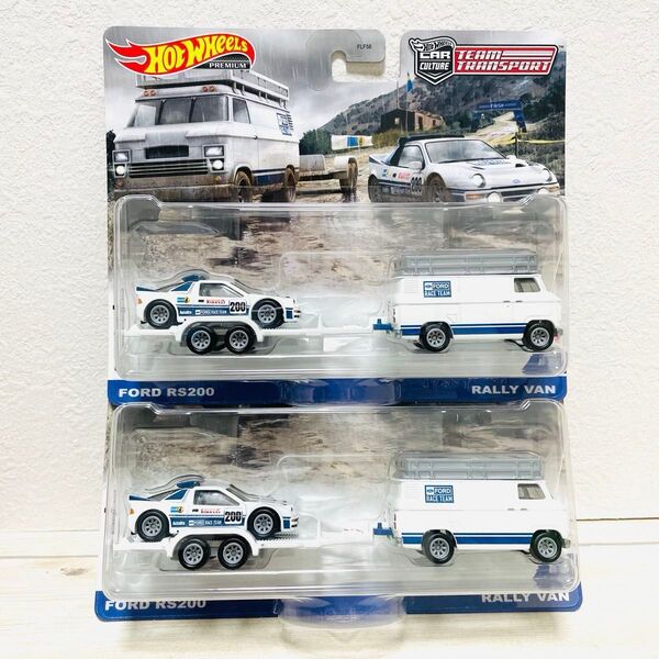 ホットウィール プレミアム フォードRS200 ラリーバン チームトランスポート TEAM TRANSPORT 2台セット 未開封