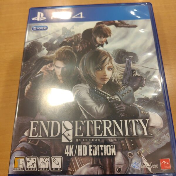 エンドオブエタニティ 韓国版 PS4