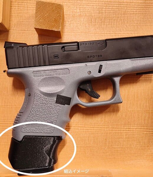 グロック26用g17マガジンアダプター g26にグロック17のマガジンを使える g17