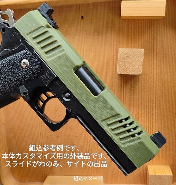 STI STACCATOカスタムスライドGbbハイキャパ4.3用