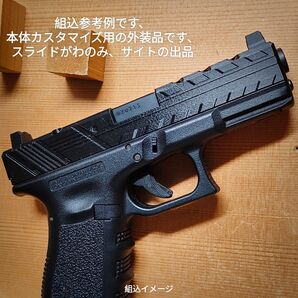 サイト付G19用TIPカスタムスライドのみグロック19gen3