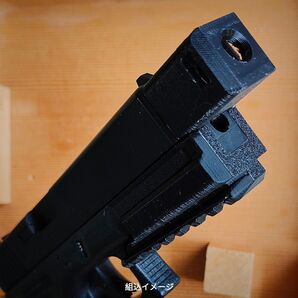 コンペンセイター G17gen3用 20ミリレイル