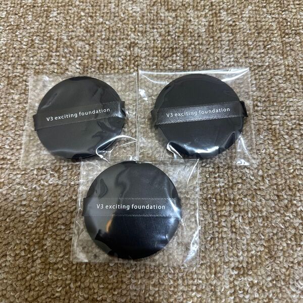 V3 exciting foundation パフ 3個セット 未使用