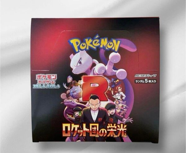 未開封 ポケモンカード ロケット団の栄光 1 BOX 分 30P パック