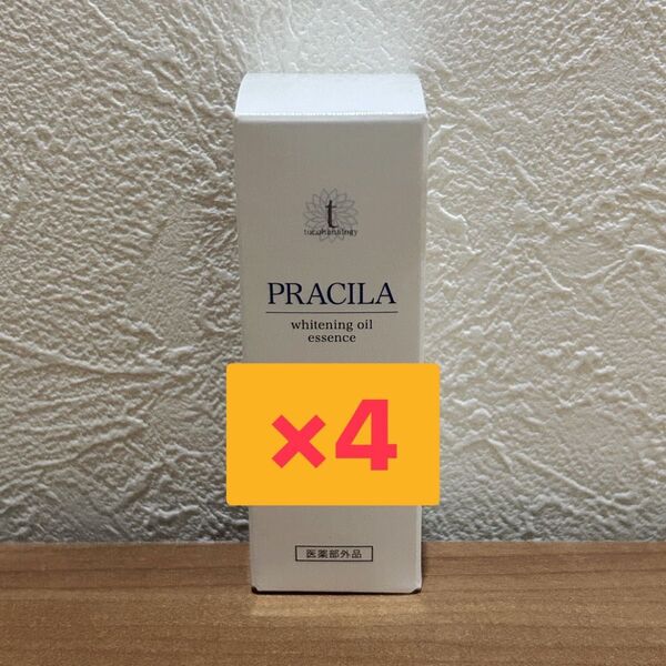 プラシラ PRACILA 薬用ビューティオイル(美白) 10ml×4