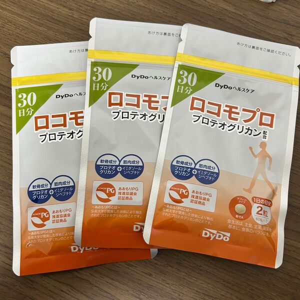 DyDoヘルスケア ロコモプロ プロテオグリカン配合 60粒(30日分)×3袋