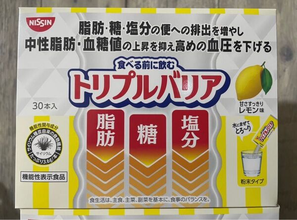 日清食品 トリプルバリア レモン味30本入り×1箱