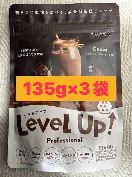 レベルアッププロフェッショナル ココアミルク風味 135g×3袋