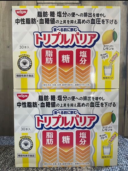 日清食品 トリプルバリア レモン味30本入り×2箱