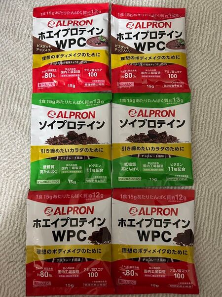 ALPRON(アルプロン)ホエイプロテインWPC ソイプロテイン 3種お試し (15g×6袋)
