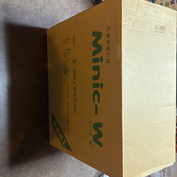 医療用吸引器 minic-W 未使用に近い