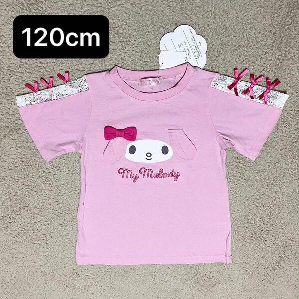 マイメロ Tシャツ しまむら 120 サンリオ キッズ 女の子 半袖 ピンク リボン マイメロディ レース