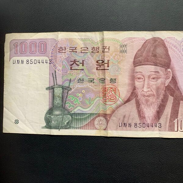 韓国 旧紙幣 1000ウォン
