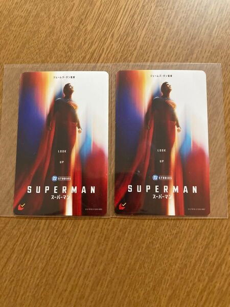 映画 スーパーマン ムビチケ2枚 未使用 削りなし