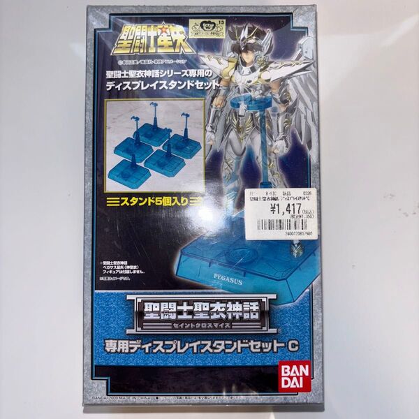 聖闘士聖衣神話 専用ディスプレイスタンドセットC