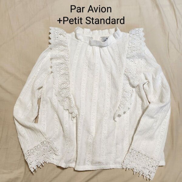 Par Avion +Petit Standard パラビオン コットンプルオーバーブラウス フリルレース ホワイト one