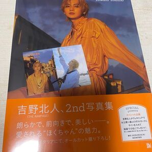 吉野北人 写真集 orange