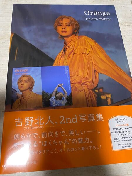 吉野北人 写真集