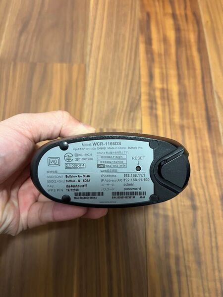 BUFFALO WCR-1166DS 無線LANルーター 本体