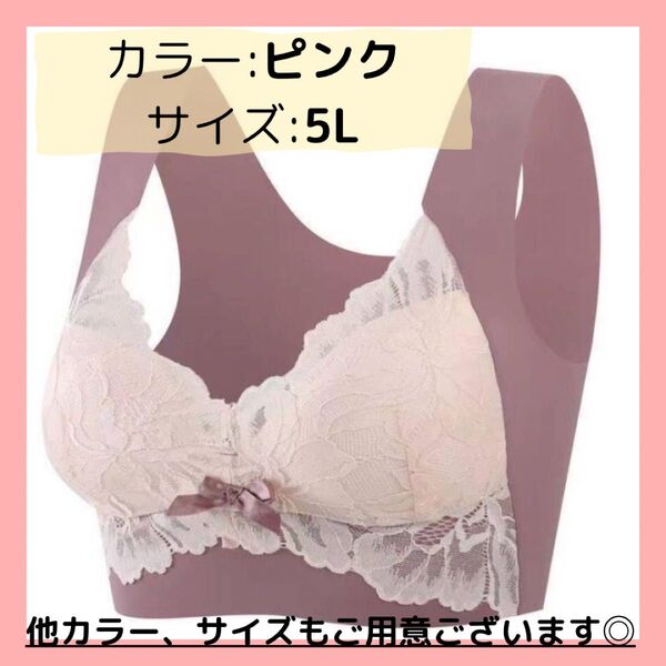 シームレスブラ スポブラ ノンワイヤー マタニティ ストレスフリー レース
