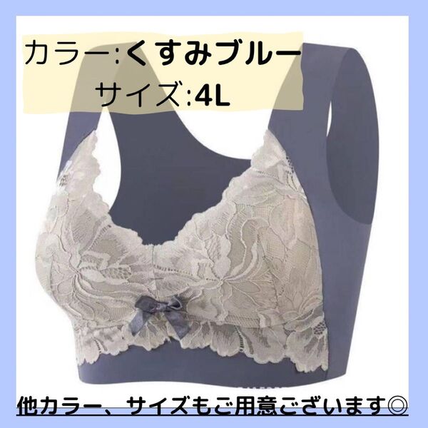 シームレスブラ スポブラ ノンワイヤー マタニティ ストレスフリー レース
