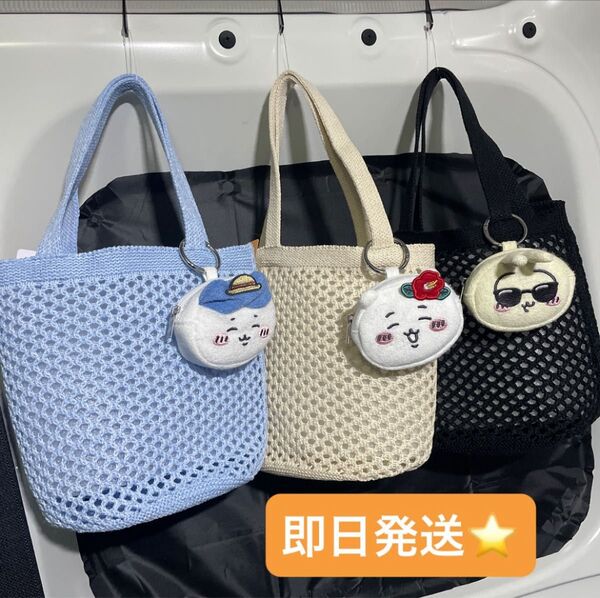 GU ナガノ ちいかわコラボアイテム 即完売 新品 ポーチセットバッグ 3色セット ちいかわ ハチワレ うさぎ