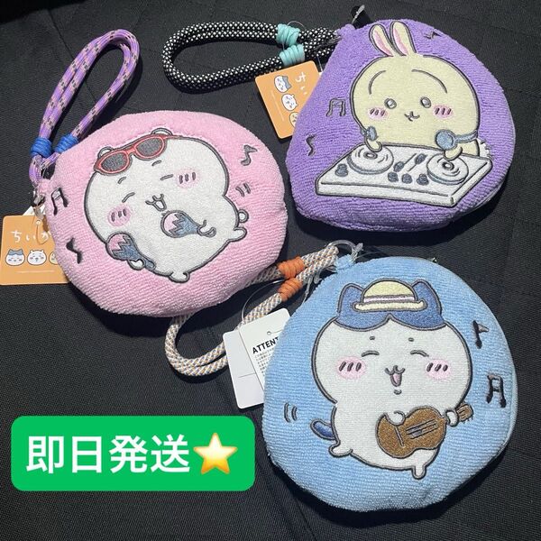 GU ナガノ ちいかわコラボアイテム 即完売 新品 ポーチ 3色セット ちいかわ ハチワレ うさぎ
