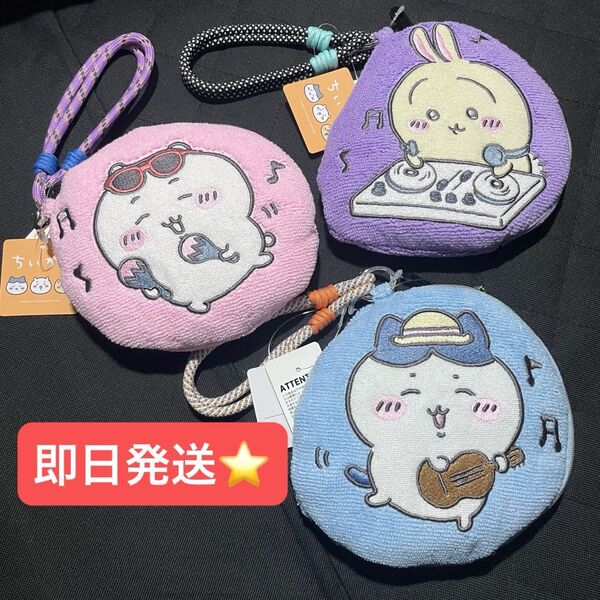 GU ナガノ ちいかわコラボアイテム 即完売 新品 ポーチ 3色セット ちいかわ ハチワレ うさぎ