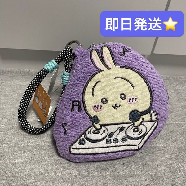 GU ちいかわ ちいかわコラボアイテム 即完売 ポーチ ムラサキ うさぎ プルヤ 新品