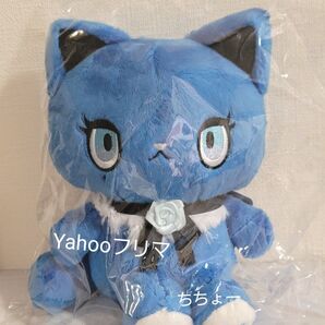 サンリオ アドローザトルマリィ ぬいぐるみ Ado