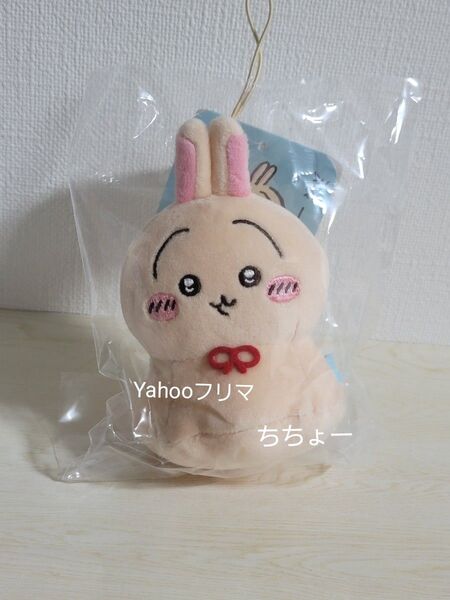 ちいかわ ウラヤハボウズ うさぎ マスコット