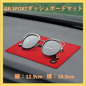【新品未開封】GR SPORT ダッシュボードマット レッド1枚
