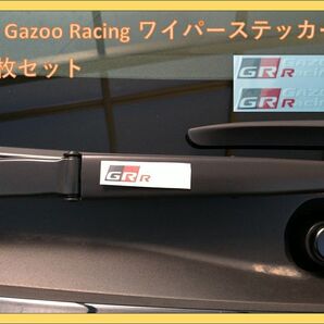 GR Gazoo Racing ワイパーステッカー2枚セット