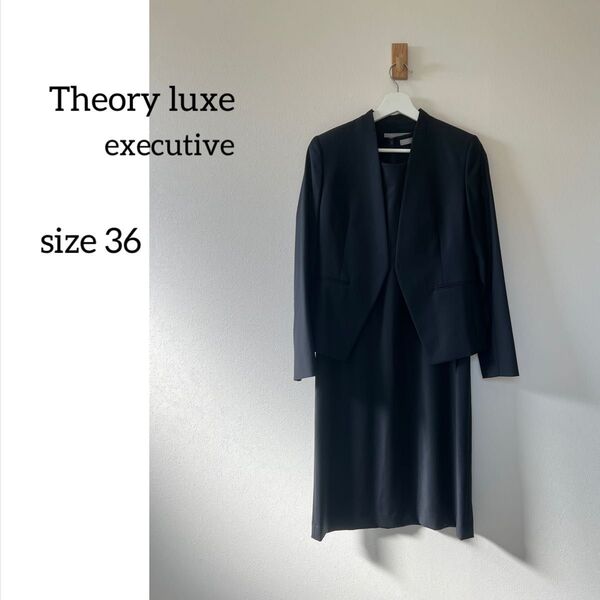 Theory luxe Executive セオリーリュクス エグゼクティブ ノーカラーワンピースセットアップ ネイビー36