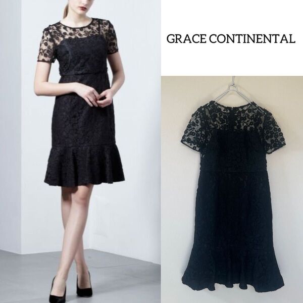 美品 GRACE CONTINENTAL グレースコンチネンタル ダイアグラム 小花レースマーメイドタイトワンピース