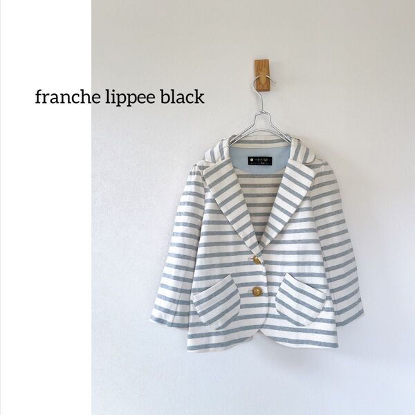 franchelippee BLACK ボーダージャケット 金ボタン コットン フランシュリッペ