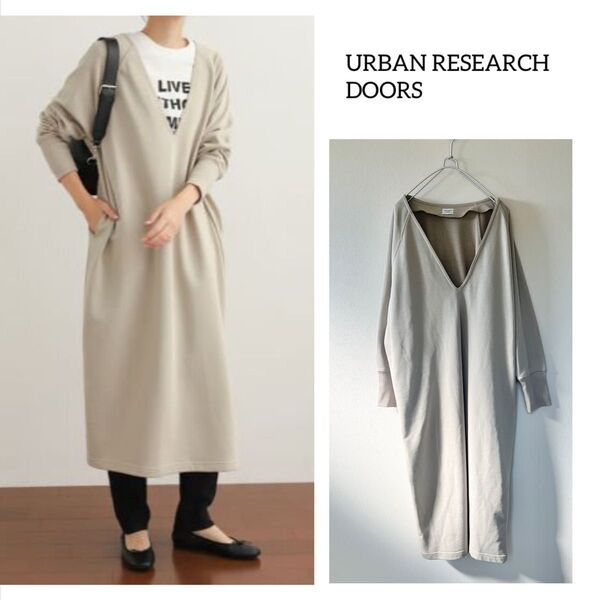 美品 URBAN RESEARCH DOORS アーバンリサーチ ドアーズ Vネックスウェットワンピース ゆったり