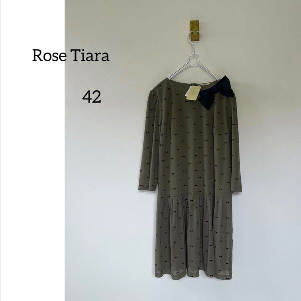 未使用 Rose Tiara ローズティアラ リボン柄チュニックワンピース 42 大きいサイズ