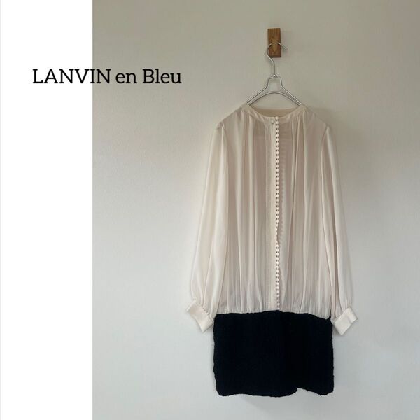 LANVIN en Bleu ランバンオンブルー フォーマルワンピース 38 ツイード