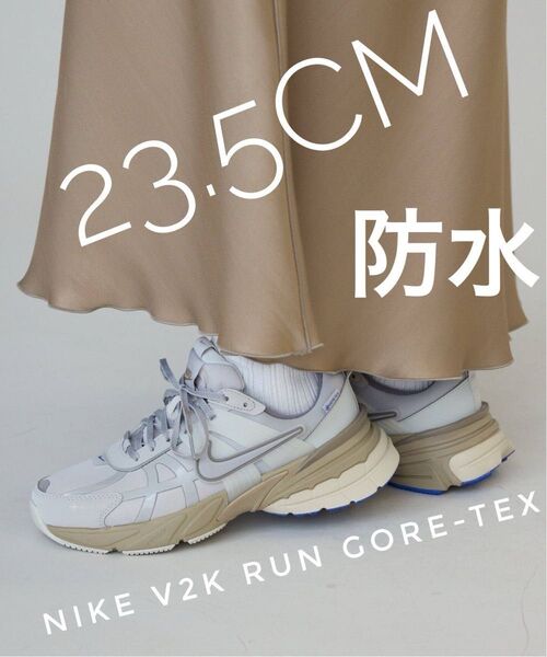 防水【定価19800円】新品 ラスト① NIKE V2K ラン GORE-TEX