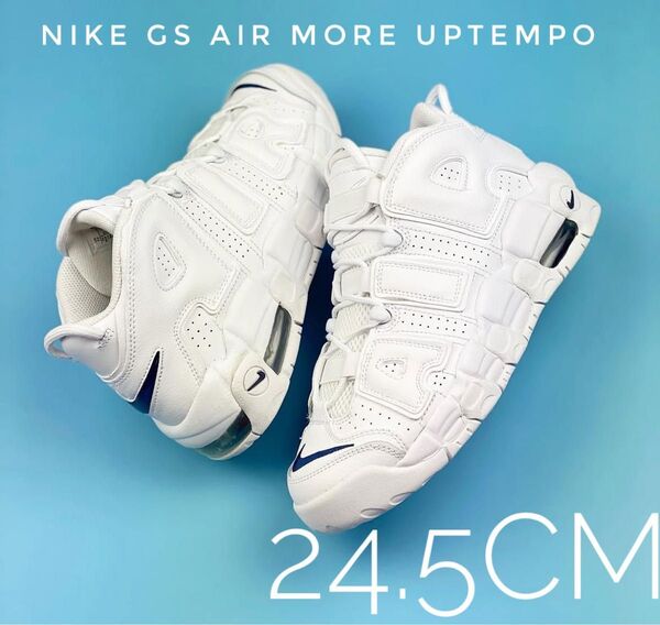 24.5cm 【新品】NIKE GS AIR MORE UPTEMPO ミッドナイトネイビー