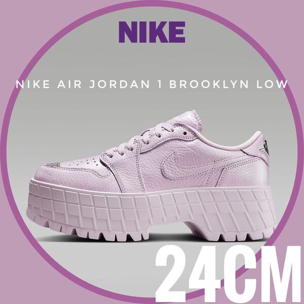 ①点限定入荷【新品】NIKE AIR JORDAN 1 BROOKLYN LOW