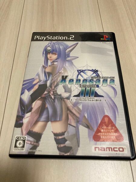 【PS2】 ゼノサーガ エピソードIII ツァラトゥストラはかく語りき