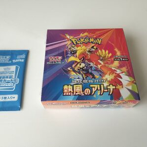 ポケモンカードゲーム 熱風のアリーナ 1box