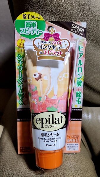 エピラット 除毛クリーム 150g