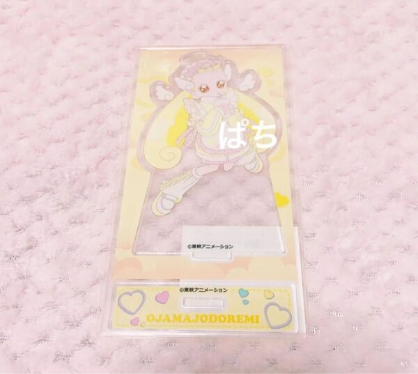 おジャ魔女どれみ カラオケの鉄人 カラ鉄 描き下ろし限定衣装 アクリルスタンド アクスタ ハナ ハナちゃん