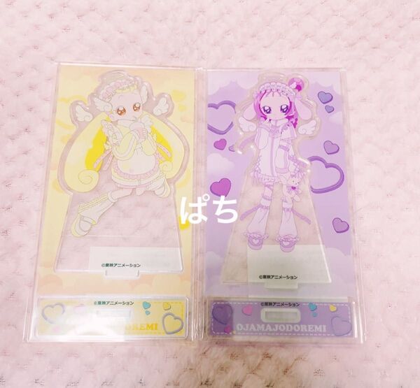 おジャ魔女どれみ ドッカ〜ン! カラオケの鉄人 カラ鉄 描き下ろし限定衣装 アクリルスタンド アクスタ おんぷ ハナ ハナちゃん